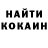 Кетамин VHQ info people