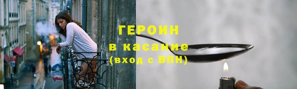 стафф Вязники